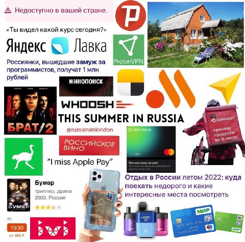 А Недоступно в вашей стране «Ты видел какой курс сегодня?» Мы Яндекс Лавка к Россиянки, вышедшие замуж за ProtonVPN программистов, получат 1 млн рублей WHOOSH THIS SUMMER IN @russiansinlondon принесу 