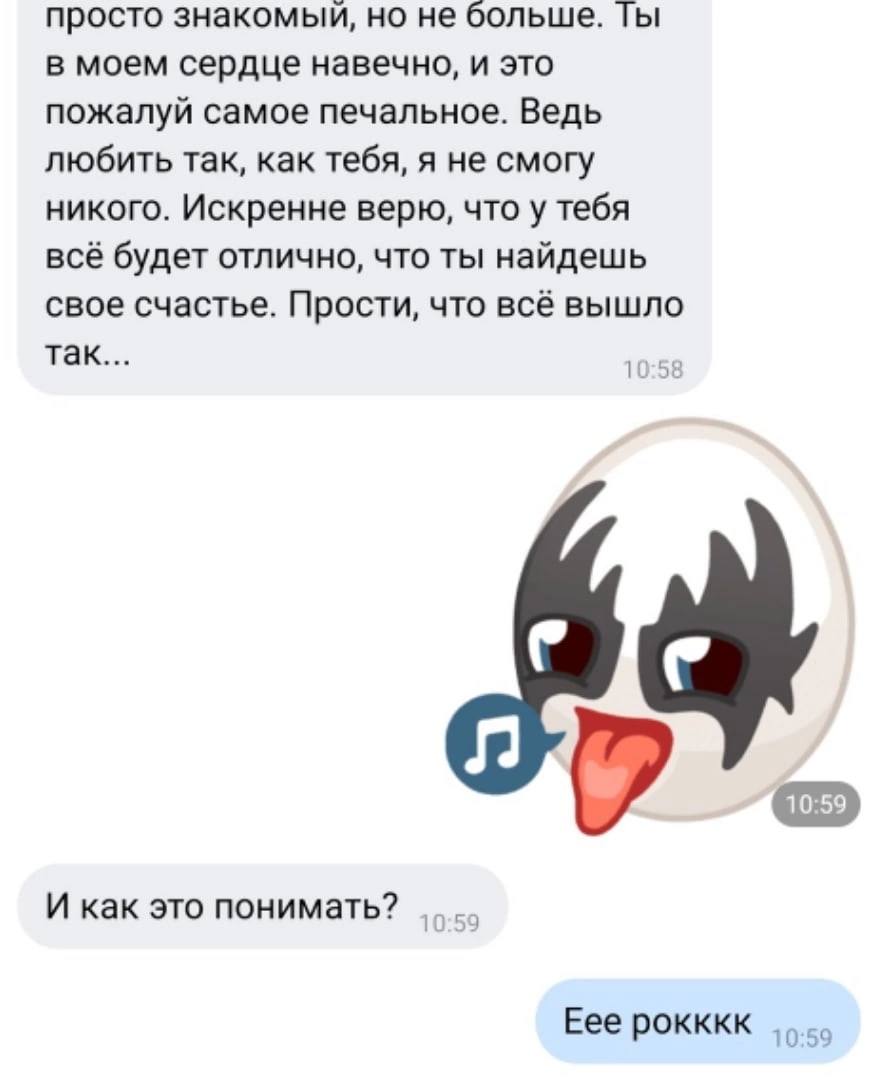 просто но не больше. Ты в моем сердце навечно, и это пожалуй самое печальное. Ведь любить так, как тебя, я не смогу никого. Искренне верю, что у тебя всё будет отлично, что ты найдешь свое счастье. Пр