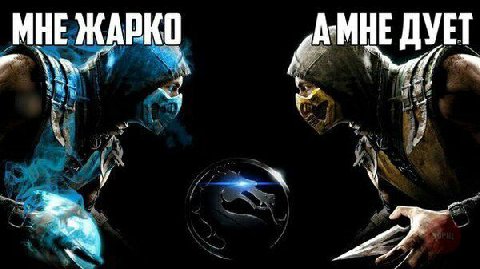 МНЕ ЖАРКО A-MHE ДУЕТ