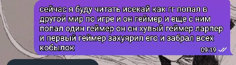 Десятый день без вкуснейший сахарный напиток 😭😭😭