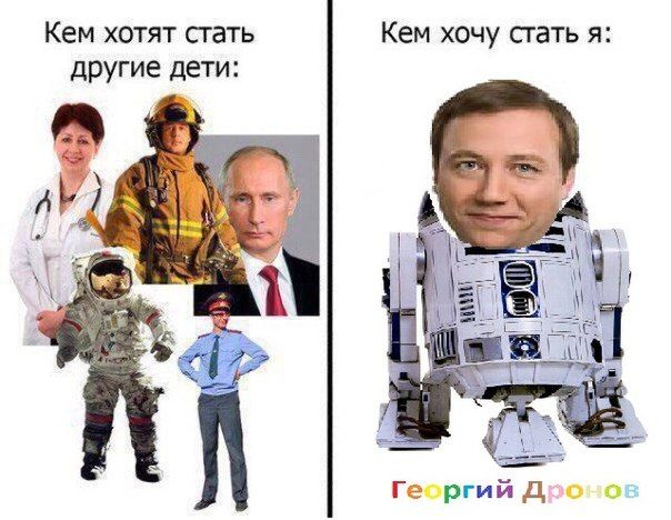 Кем хотят стать Кем хочу стать я: другие дети: Be К] 4 Георгий