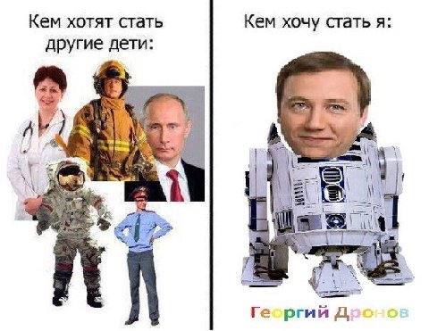 Кем хотят стать Кем хочу стать я: другие дети: Be К] 4 Георгий