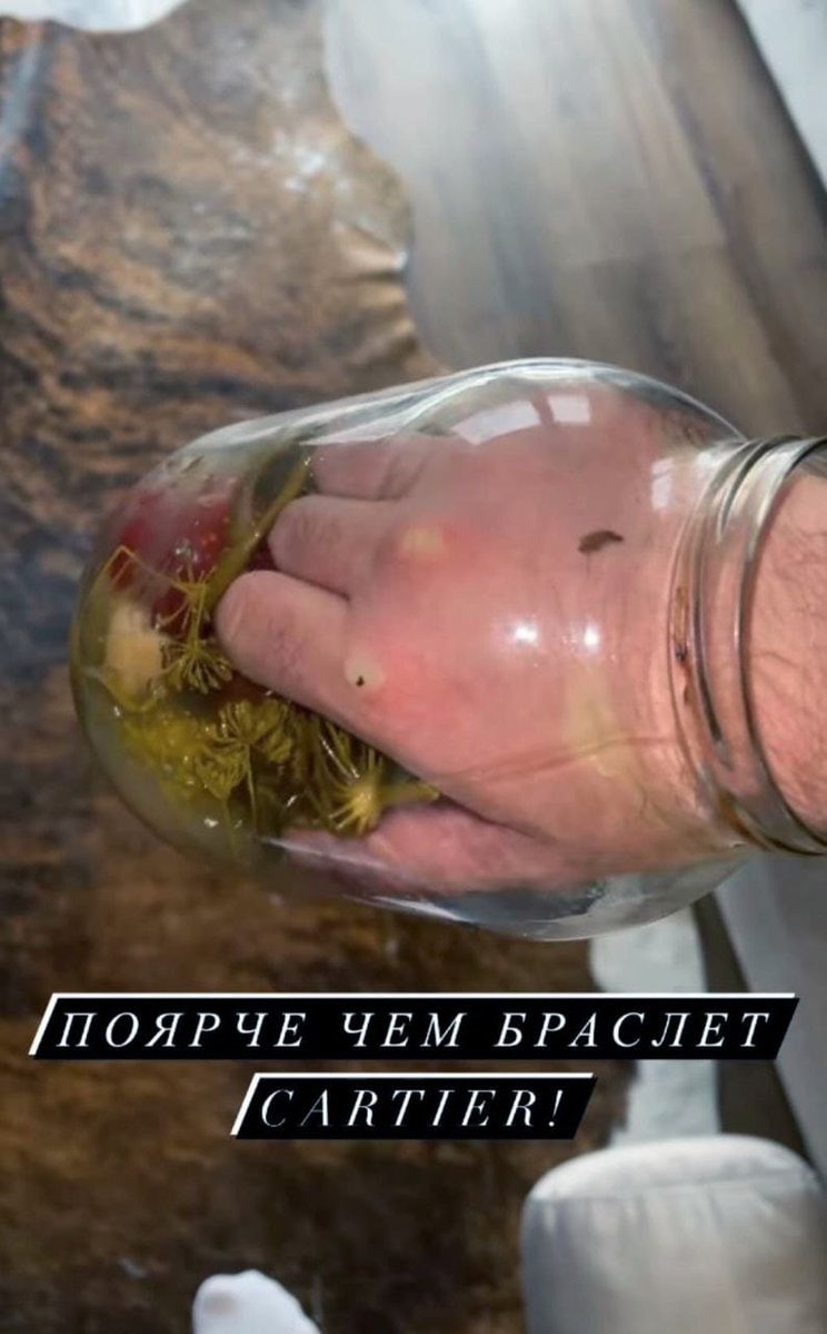 ПОЯРЧЕ ЧЕМ БРА