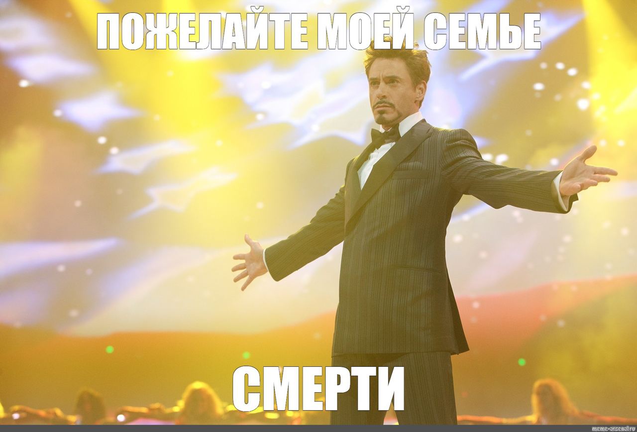 ary СЕМЬЕ А