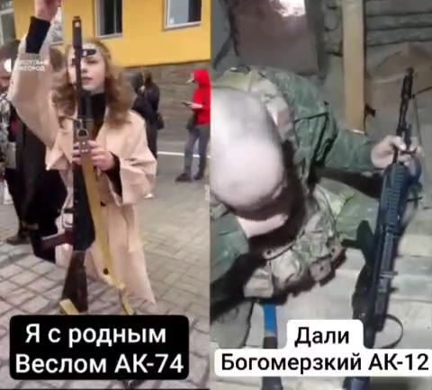 Я сродным Дали eee ag | Богомерзкий АК-12 steele Greg | Богомерзкий АК-12 Ясродным № зе Ясродным № РИМ .