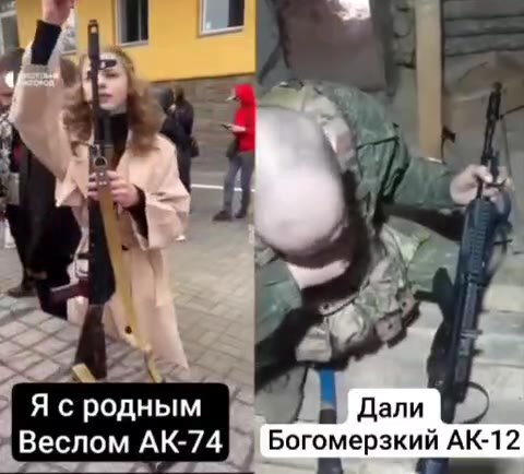 Я сродным Дали eee ag | Богомерзкий АК-12 steele Greg | Богомерзкий АК-12 Ясродным № зе Ясродным № РИМ .