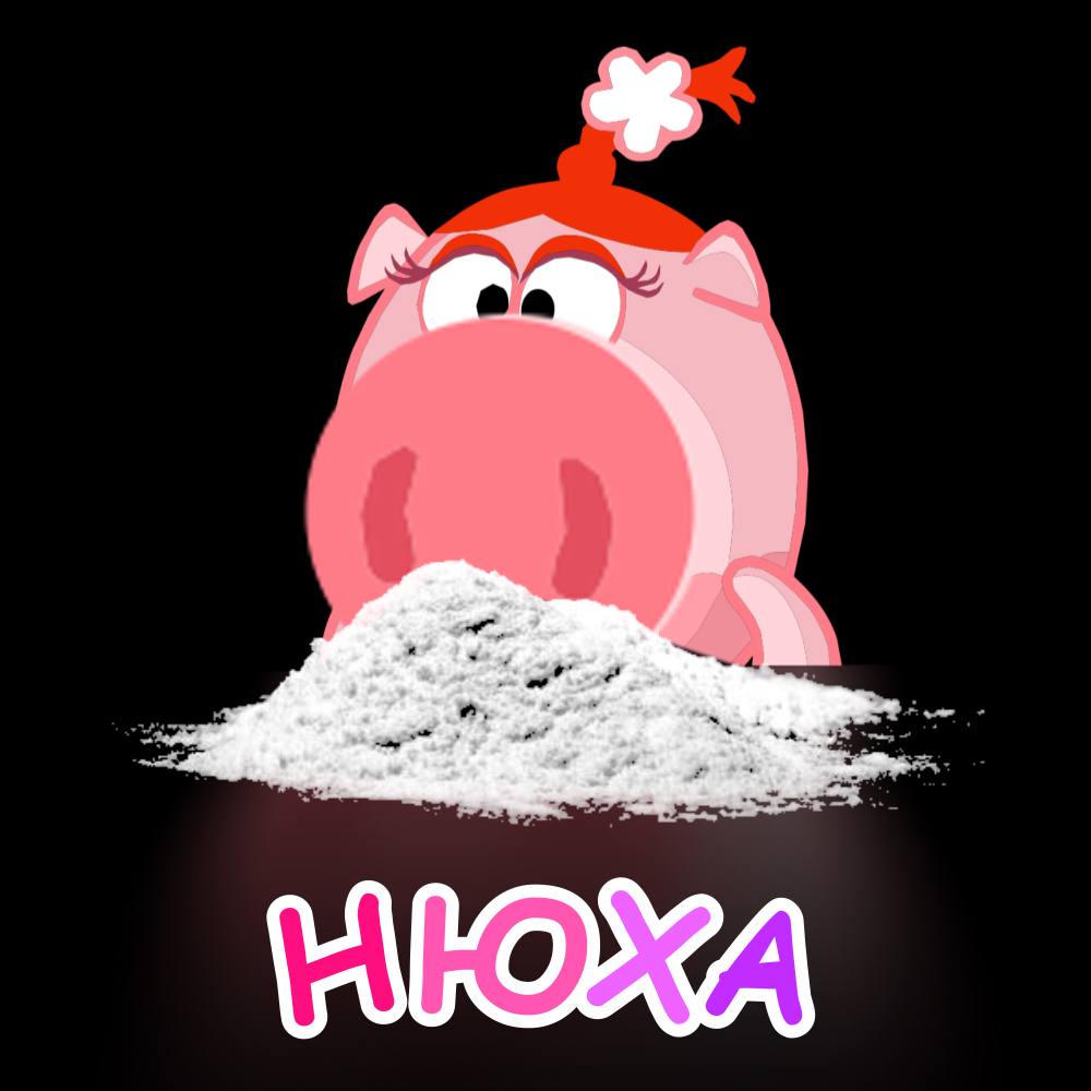 у
