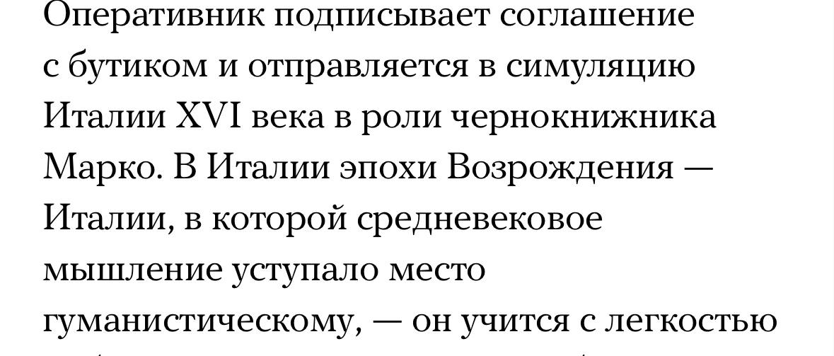 Попытка журналиста иноагентской медузы в базовое понимание истории для обзора нового Пелевина 

Уровень: пиздец
