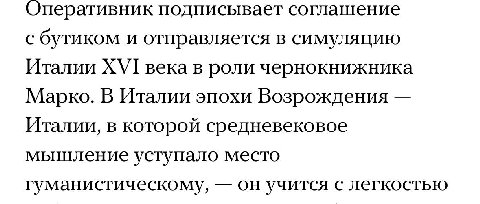 Попытка журналиста иноагентской медузы в базовое понимание истории для обзора нового Пелевина 

Уровень: пиздец