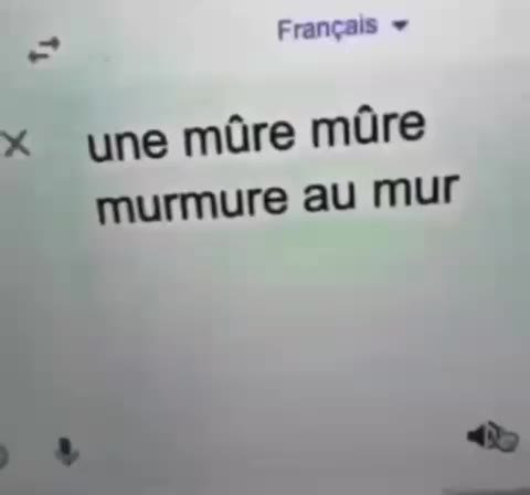 мем
