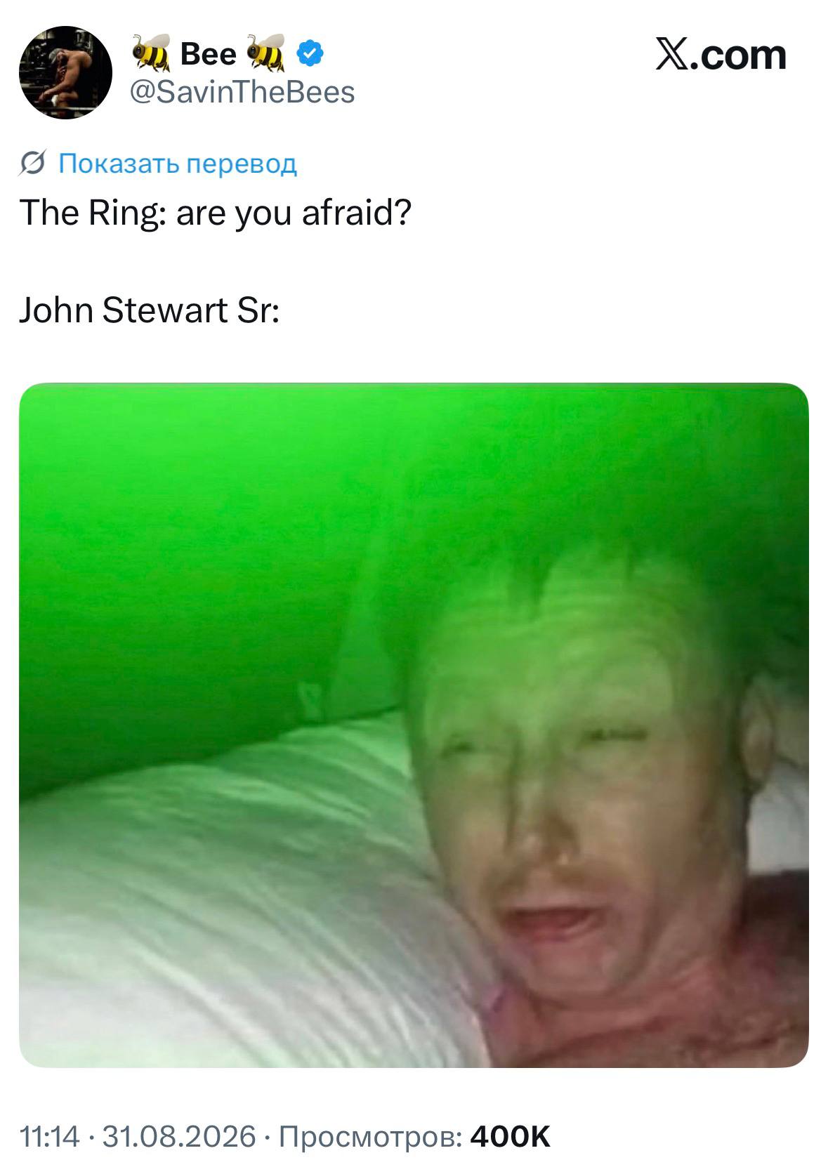 Bee Х.сот @SavinTheBees Показать перевод The Ring: are you afraid? John Stewart 11:14 31.08.2026 Просмотров: