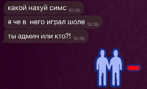 для ежедневного общения незаменимы