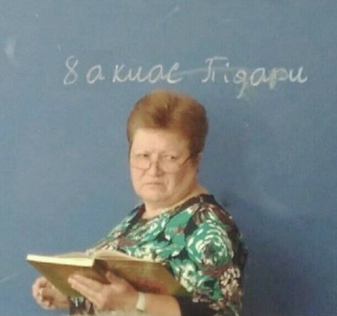 у a