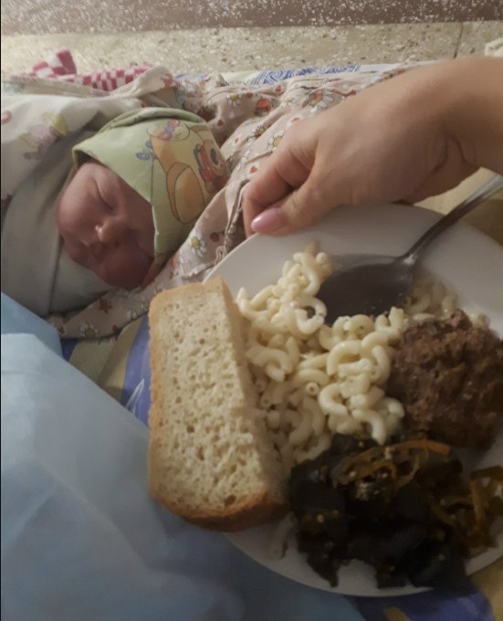 с