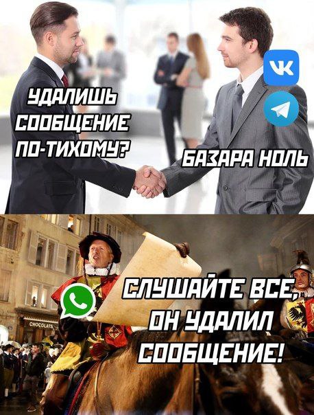 УДАЛИШЕ A СООБЩЕНИЕ: НОЛЬ 2. 4