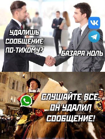 УДАЛИШЕ A СООБЩЕНИЕ: НОЛЬ 2. 4