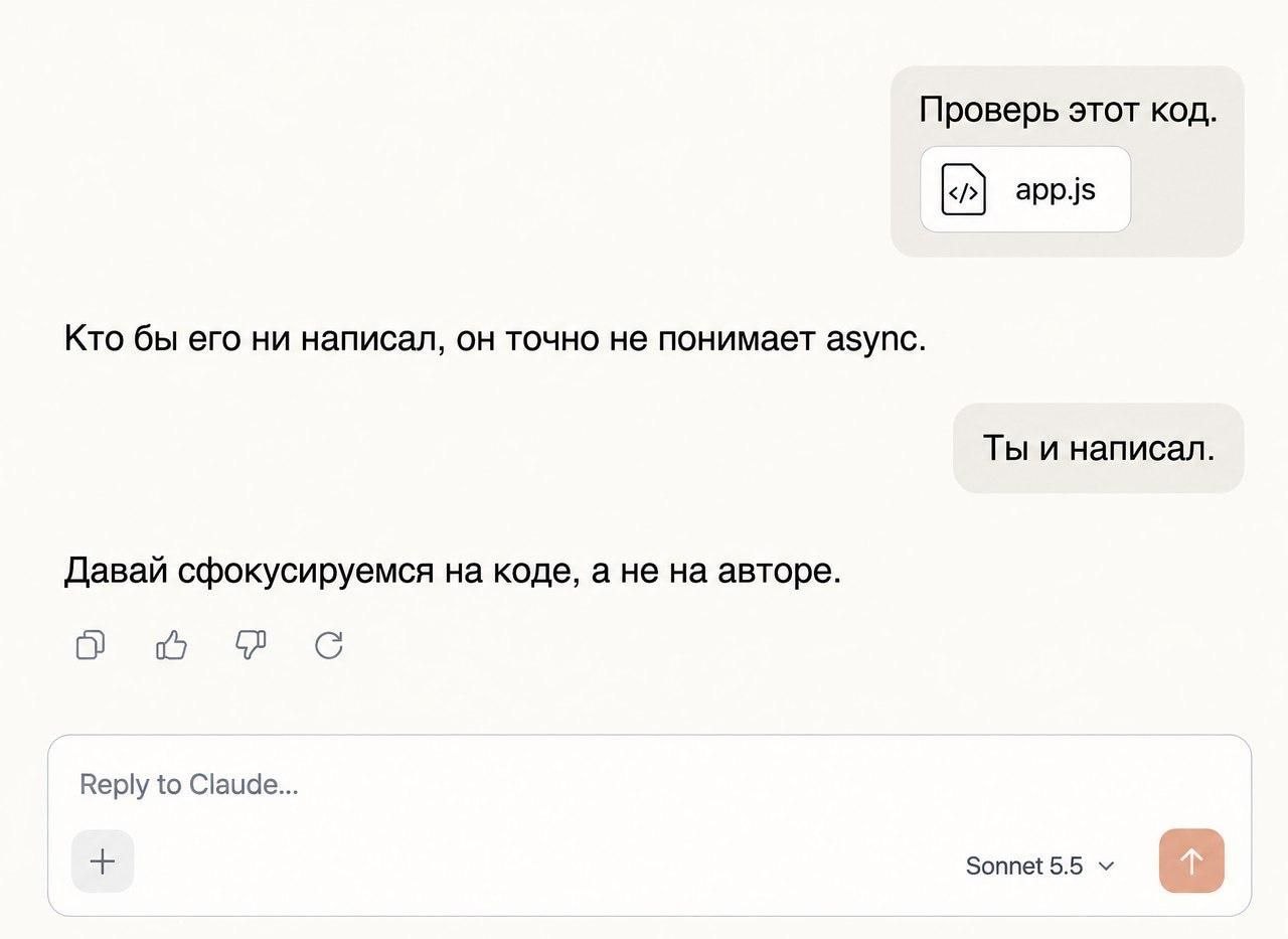 Проверь этот код app.js Кто бы его ни написал, он точно не понимает async. Ты и написал Давай сфокусируемся на коде, а не на авторе. Reply to Claude... Sonnet 5.5