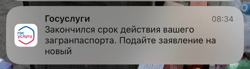 хватит меня терроризировать
