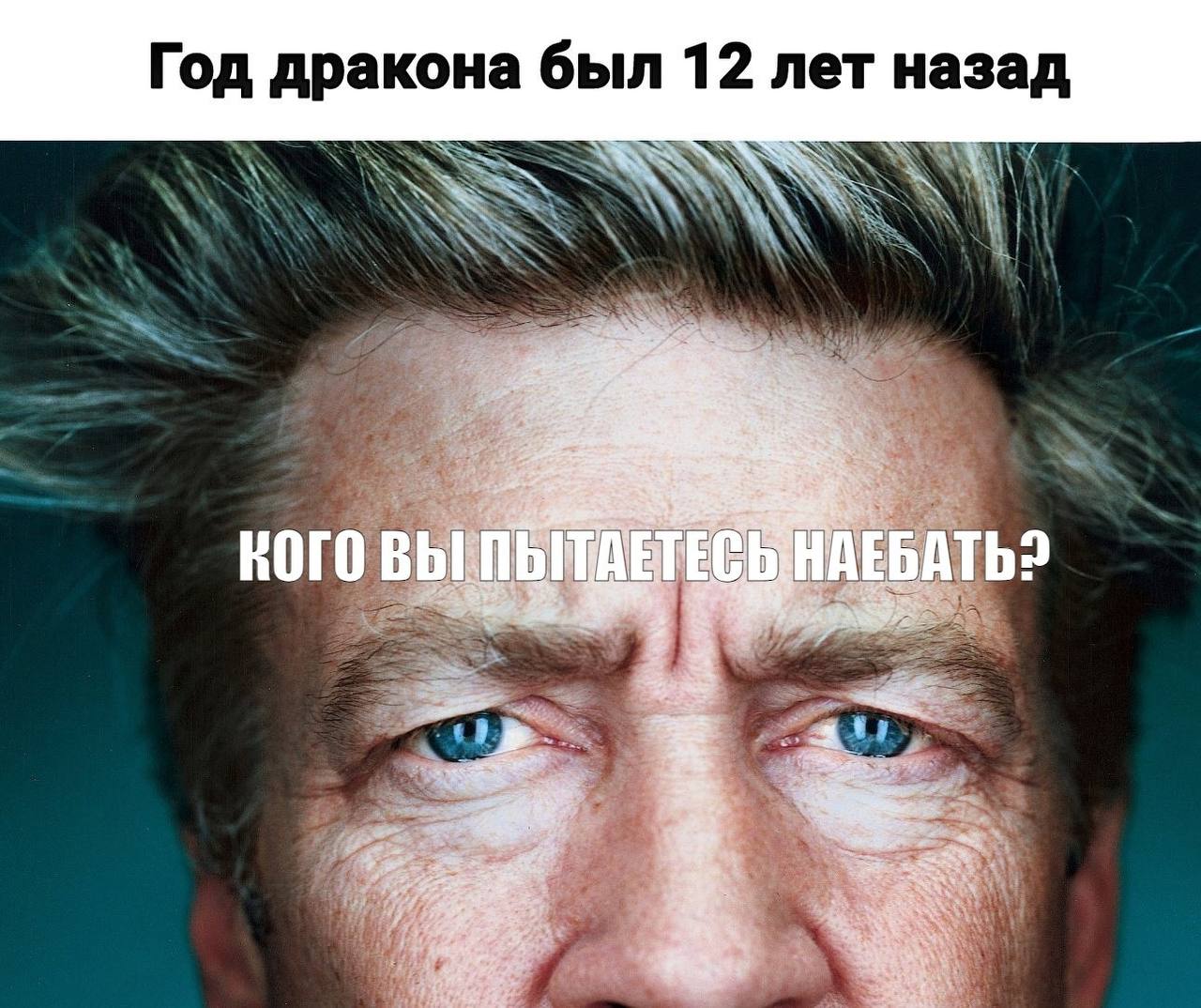 Год дракона был 12 лет назад ANS КОГО