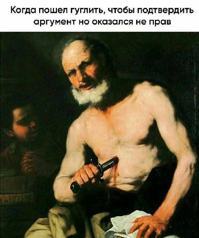Когда пошел гуглить, чтобы подтвердить аргумент но оказался не прав