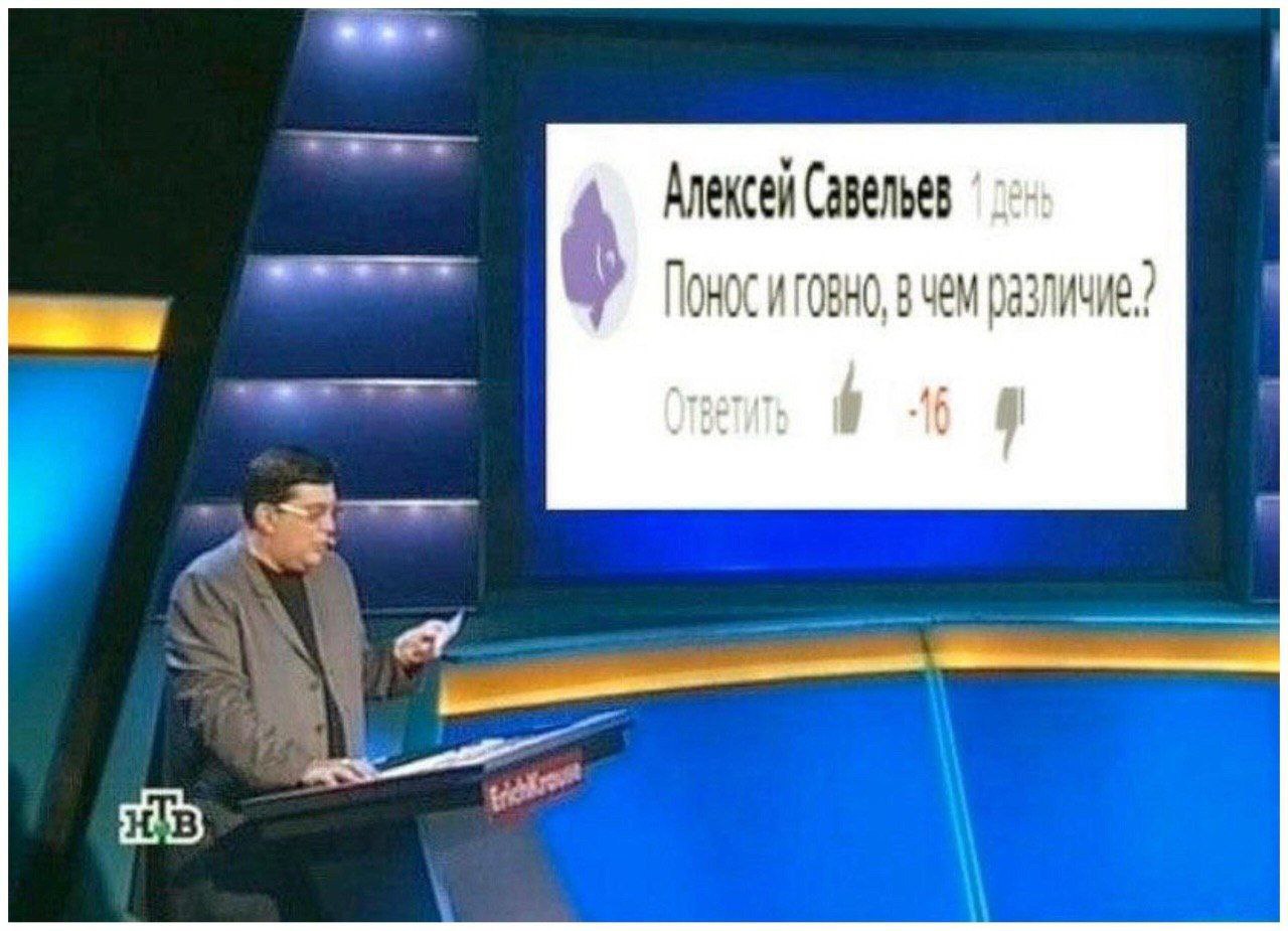 Алексей Савельев Понхиговно, в чем различие.