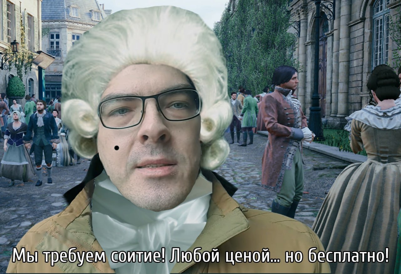 Мы требуем соитие! Любой ценой НО бесплатно!