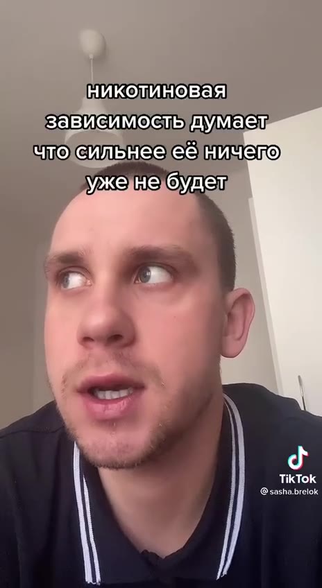 зависимость думает чтосильнеее&ничене) чтохсильнеее&ничеко) уже не'будет никотиновая Уженелбудет, @sasha.brelok