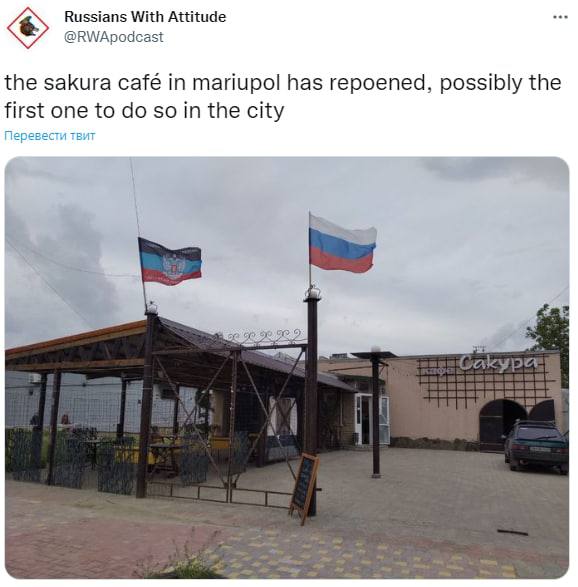 Russians With Attitude the sakura café in mariupol has repoened, possibly the first so in the city ереве