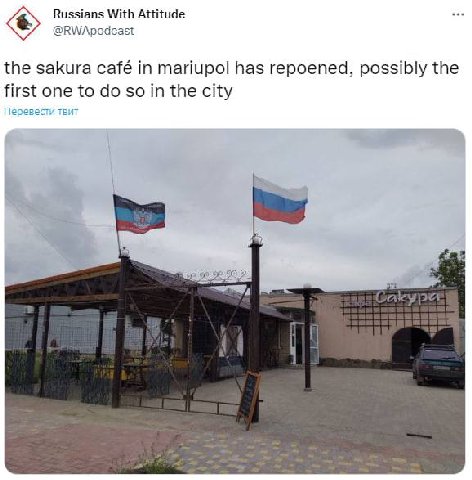 Russians With Attitude the sakura café in mariupol has repoened, possibly the first so in the city ереве