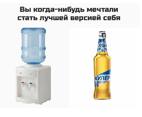 Вы когда-нибудь мечтали стать лучшей версией себя