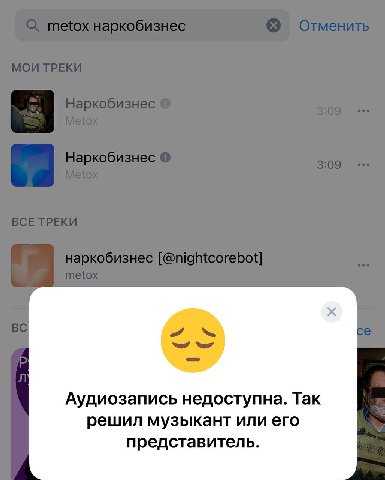 Аудиозапись недоступна. Так решил музыкант или его представитель.