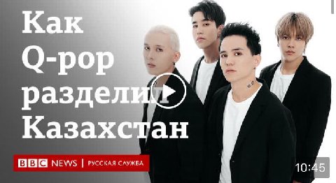 7 IN a 4 о разд Казахстан NEWS РУССКАЯ СЛУЖБА