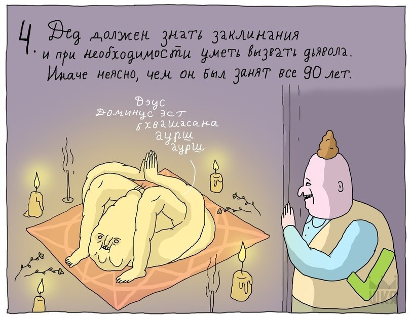 эст на.
