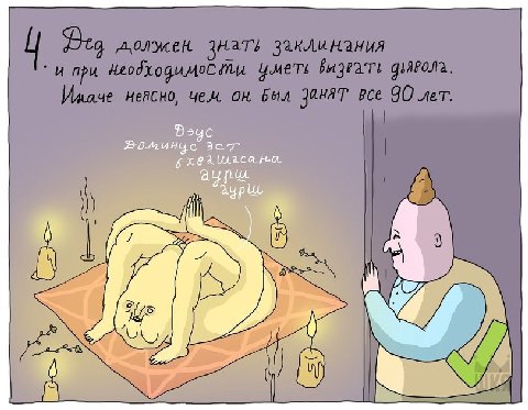 эст на.