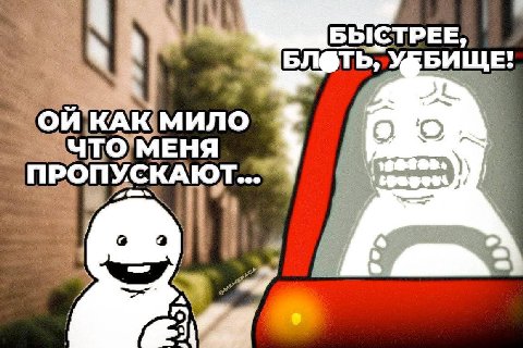 А БЫСТРЕЕ, у У БИЩЕ КАК что МЕНЯ