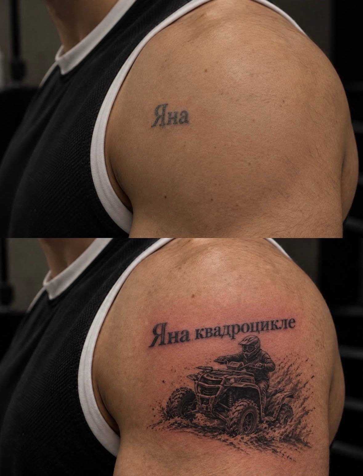 Яна роцикле Я а квад A и