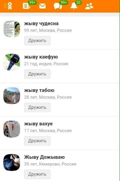 какой ты сегодня?