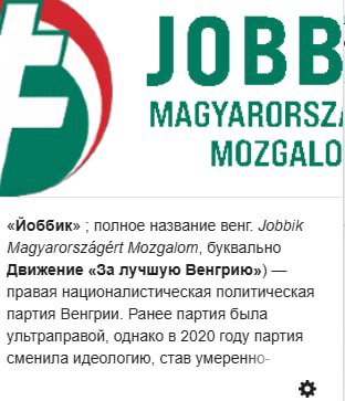 бро я тоже хочу такую партию на выборах 2026 😭😭