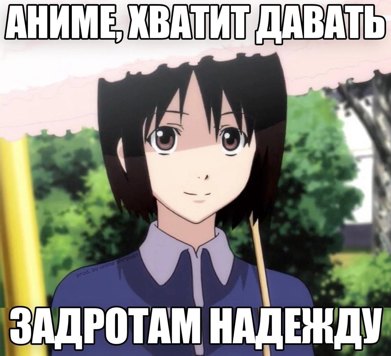 ЗАДРОТАМ