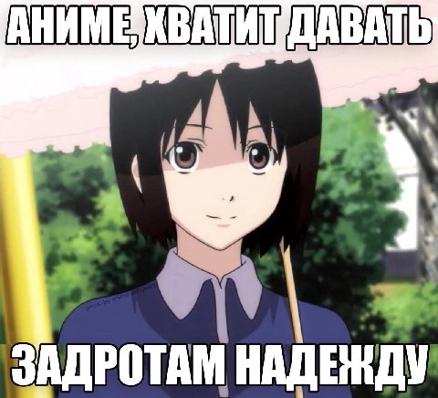 ЗАДРОТАМ