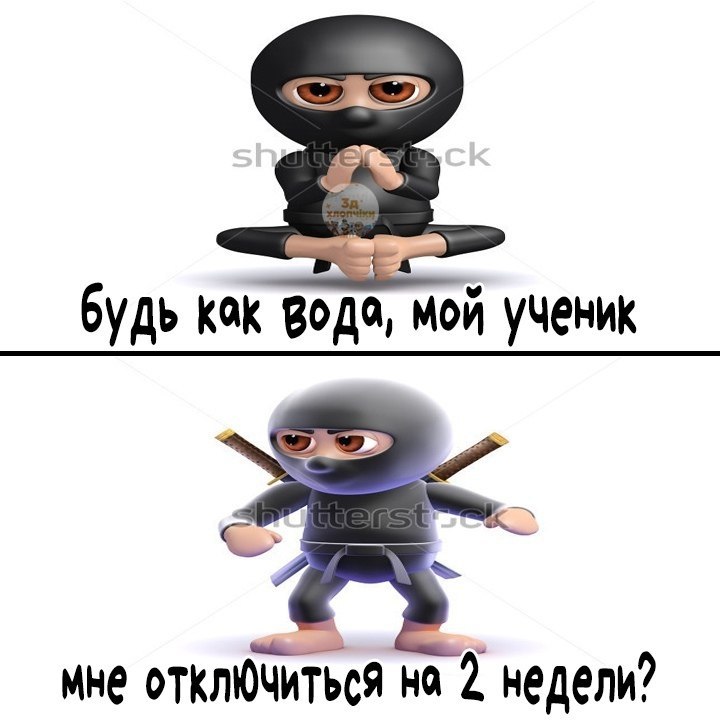 CAD будь kak вода, мой ученик ‘on мне отключиться но 2 недели?