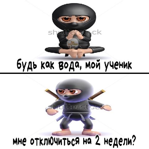 CAD будь kak вода, мой ученик ‘on мне отключиться но 2 недели?