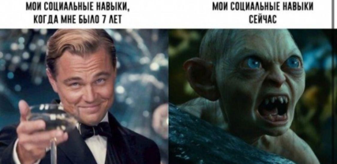 МОИ СОЦИАЛЬНЫЕ НАВЫКИ, МОИ СОЩИАЛЬНЫЕ НАВЫКИ КОГДА МНЕ БЫЛО 7 АЕТ СЕЙЧАС