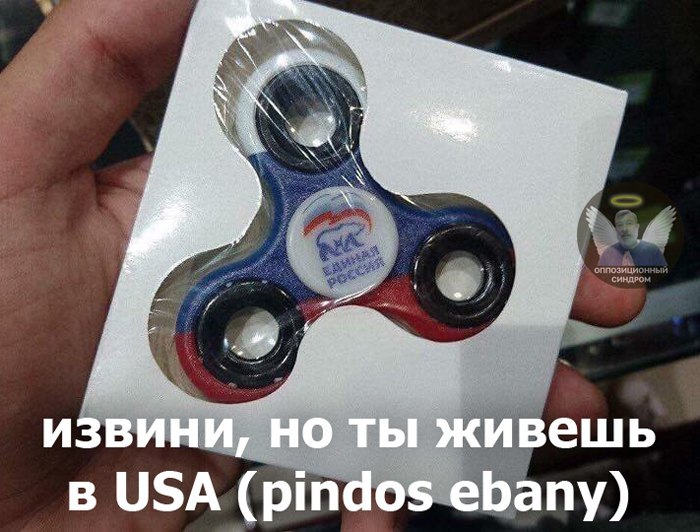 СИНДРО! ешь в USA (ртас Бапу)