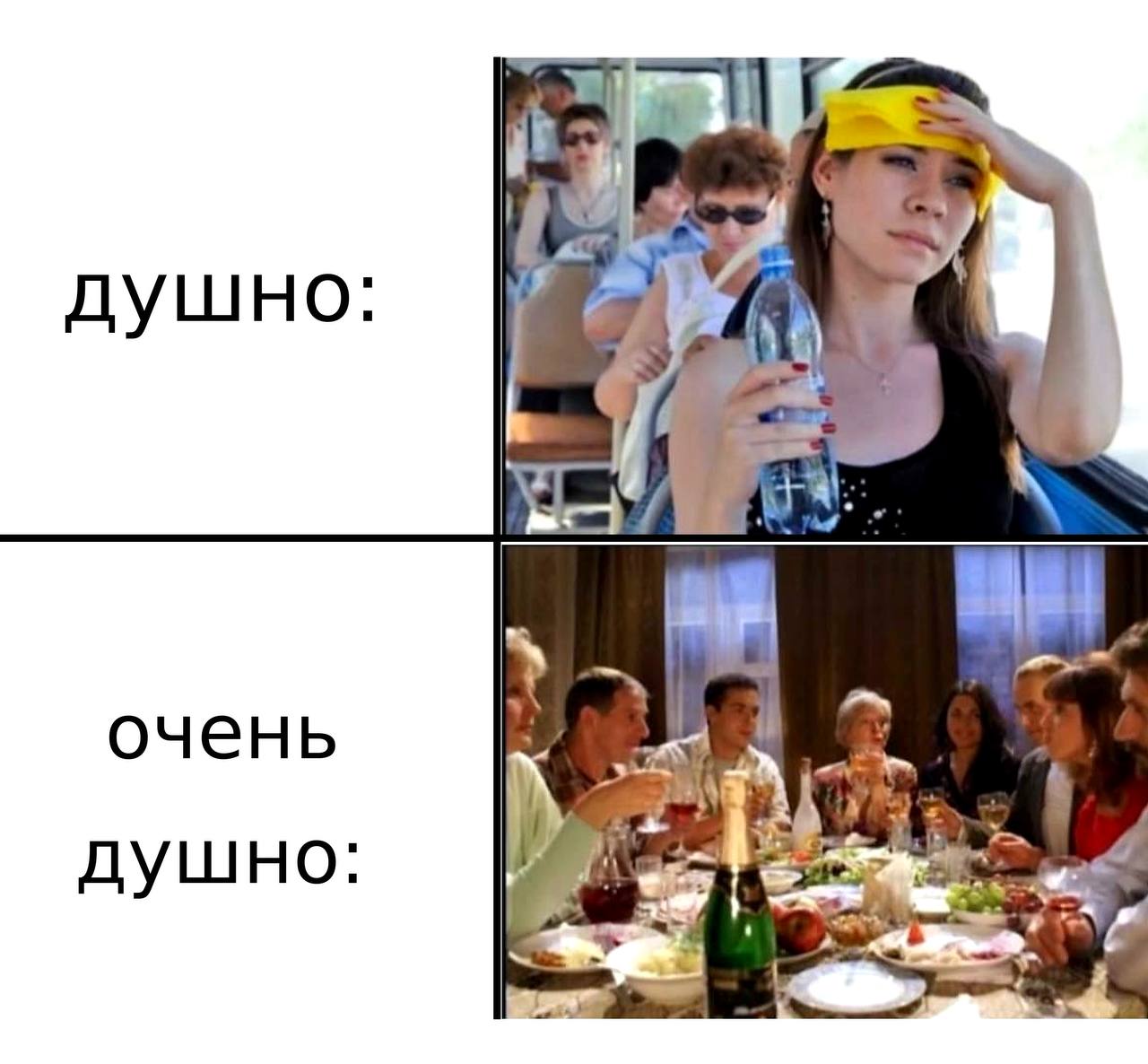 душно: очень душно: