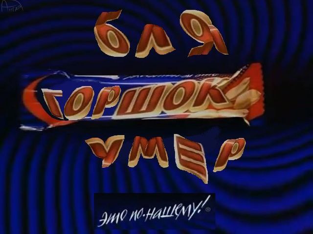 и
