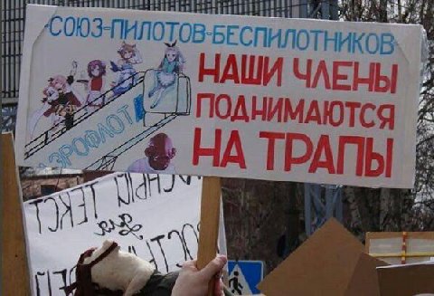 НАШИ ЧЛЕНЫ 3 ПОДНИМАЮТСЯ 2 ТРАПЫ А
