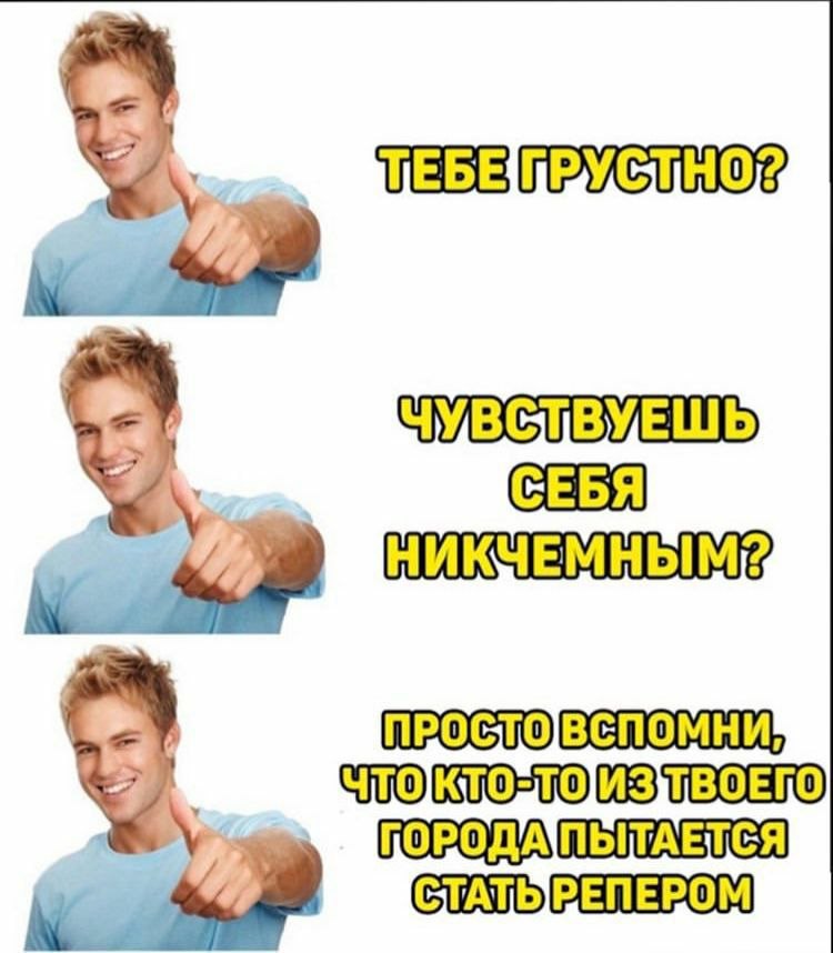 ЧУВСТВУЕШЬ СЕБЯ СТАТЬРЕПЕРОМ