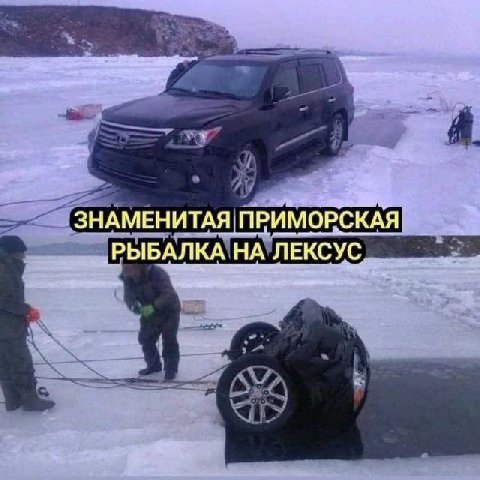 ЗНАМЕНИТАЯ ПРИМОРСКАЯ РЫБАЛКА НА ЛЕКСУС