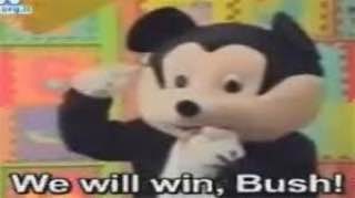 We will win, Bush!